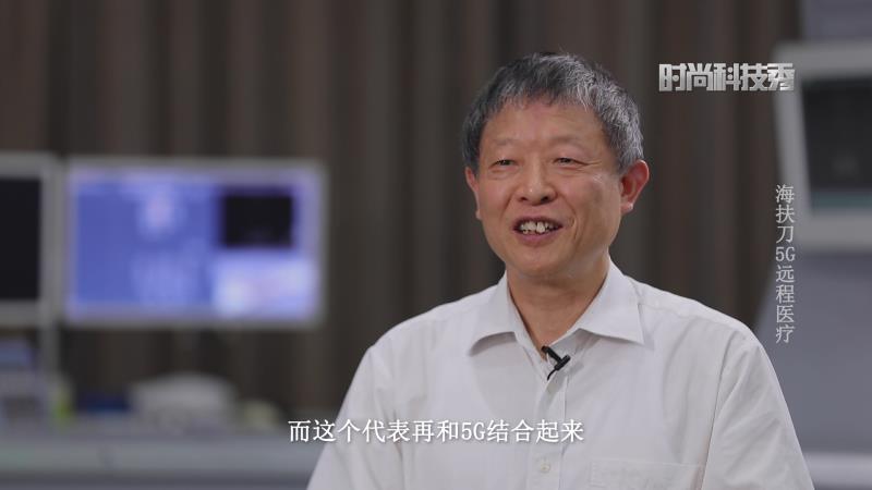 厲害了這項中國原創設備，“海扶刀”再登央視