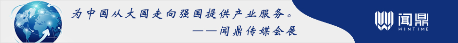 上海聞鼎信息科技有限公司